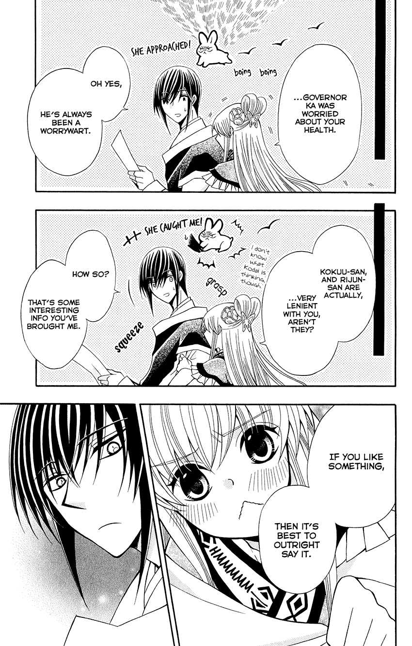 Ookami-heika no Hanayome Chapter 54 page 19 - Chapter 54