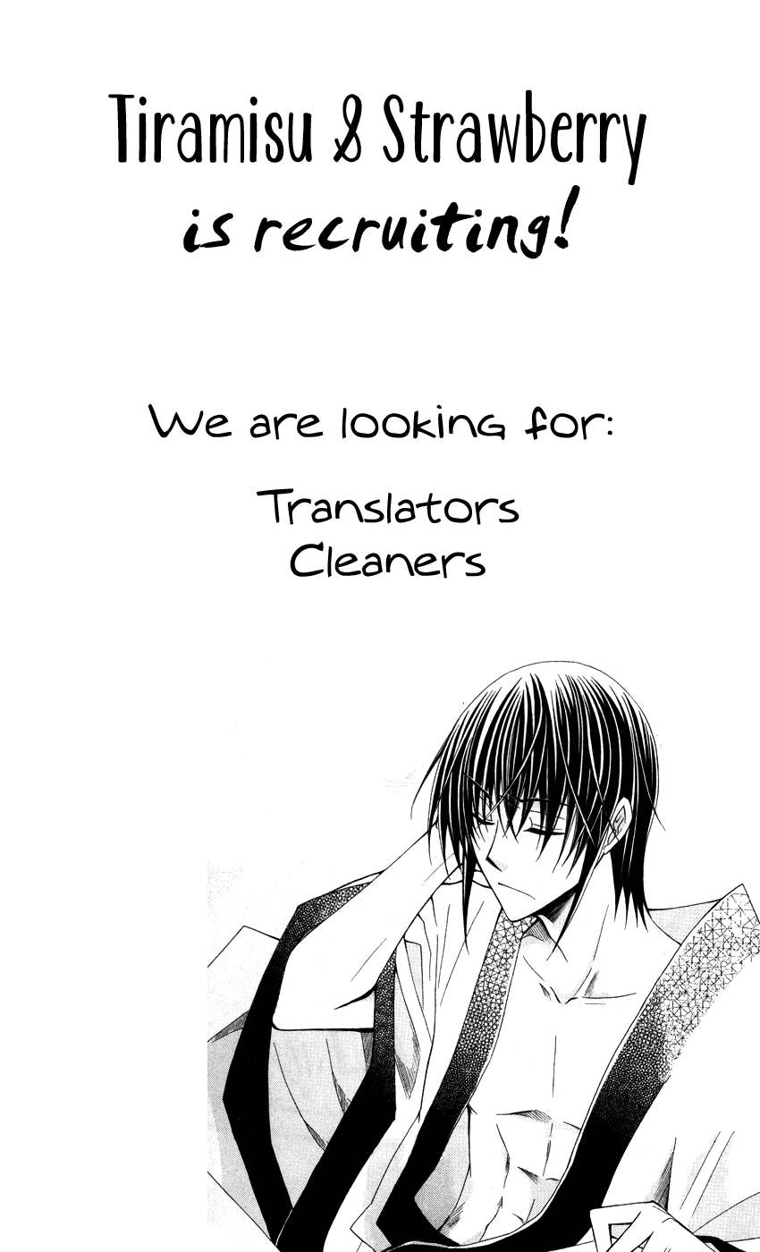 Ookami-heika no Hanayome Chapter 54 page 2 - Chapter 54