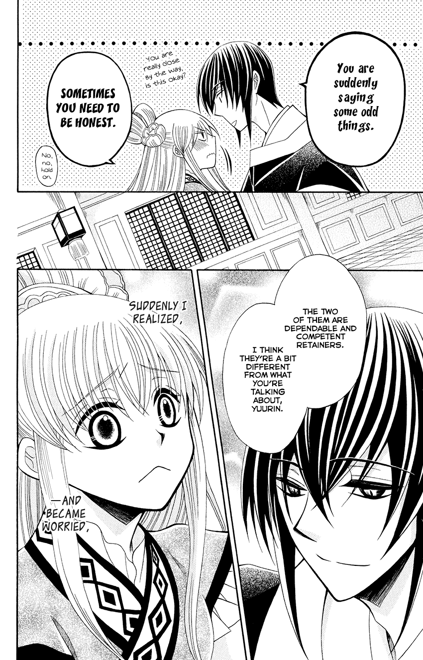 Ookami-heika no Hanayome Chapter 54 page 20 - Chapter 54