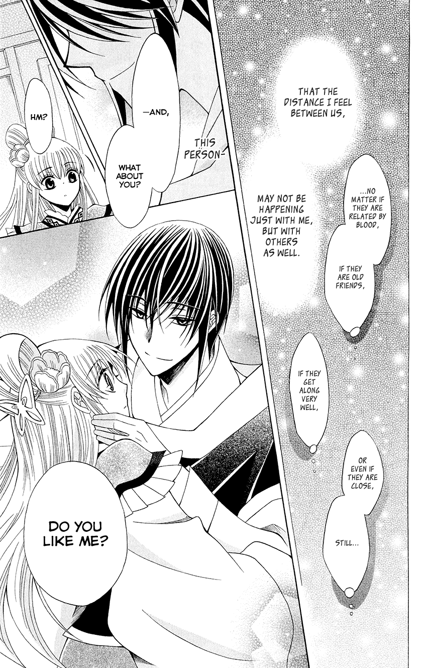 Ookami-heika no Hanayome Chapter 54 page 21 - Chapter 54