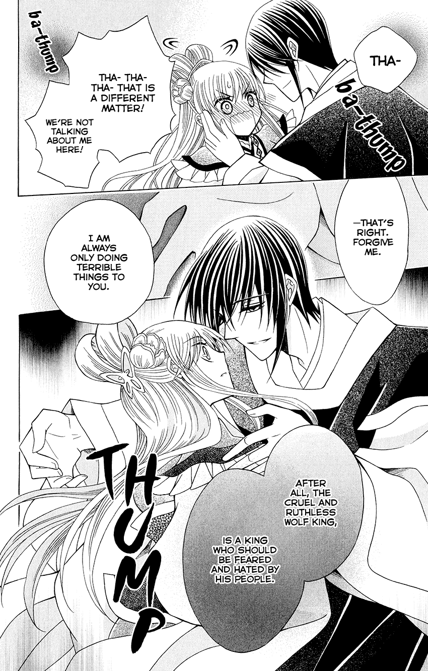Ookami-heika no Hanayome Chapter 54 page 22 - Chapter 54
