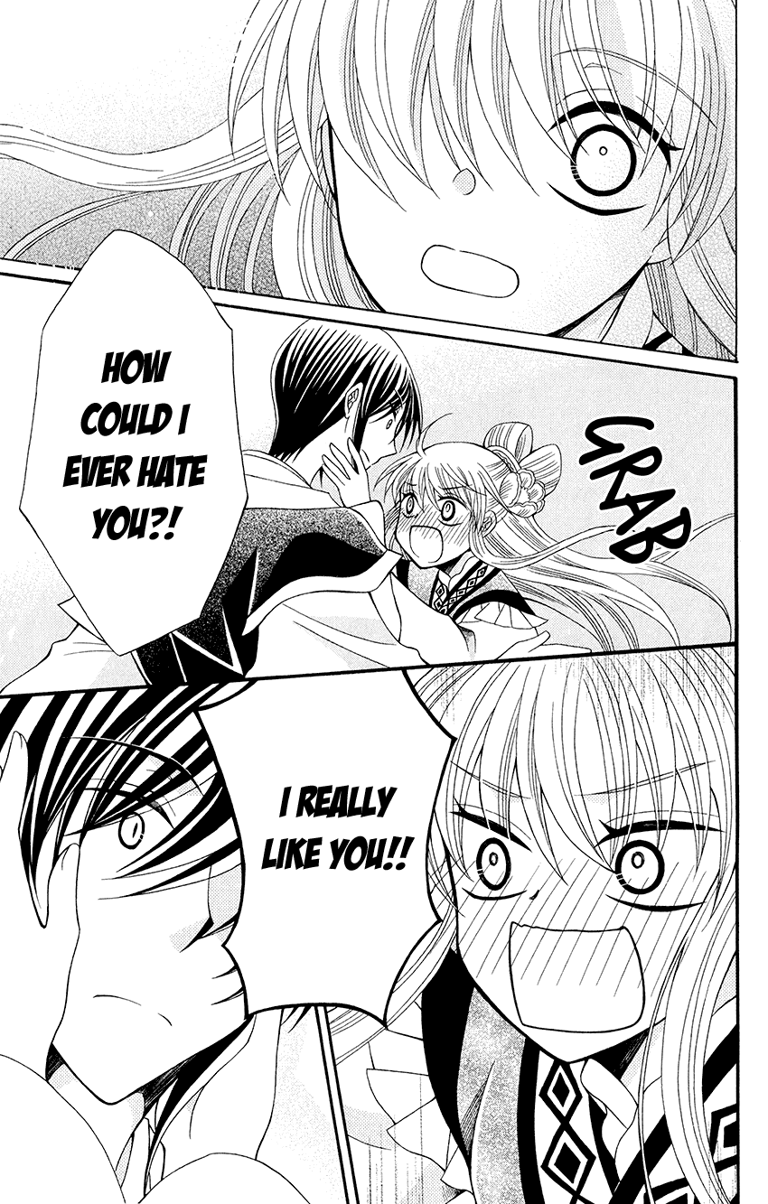 Ookami-heika no Hanayome Chapter 54 page 23 - Chapter 54