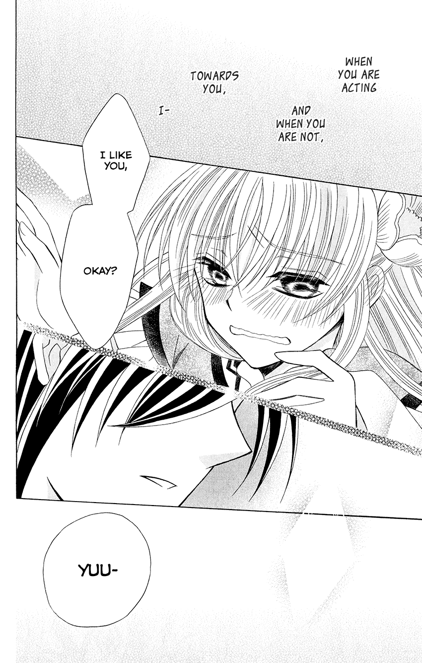 Ookami-heika no Hanayome Chapter 54 page 24 - Chapter 54