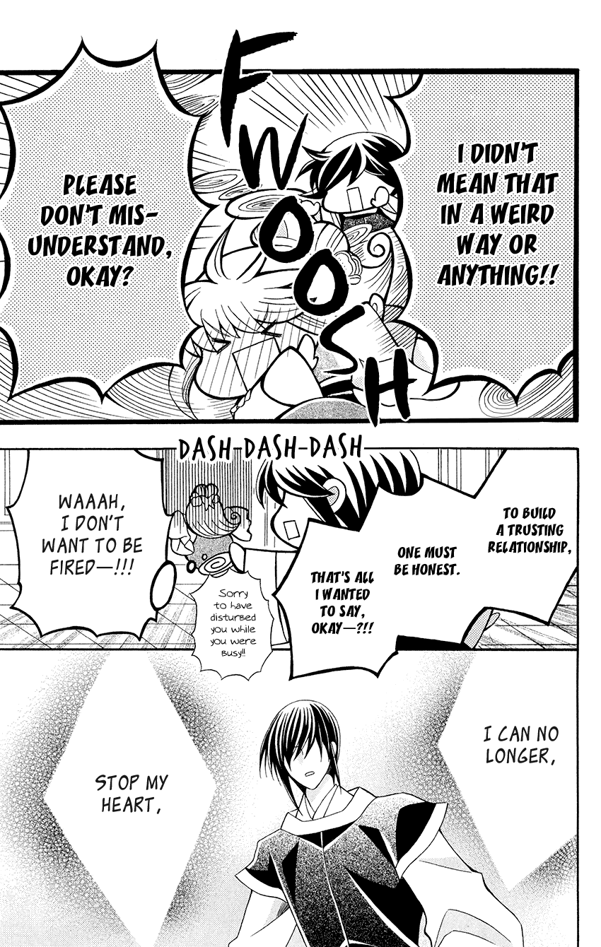 Ookami-heika no Hanayome Chapter 54 page 25 - Chapter 54