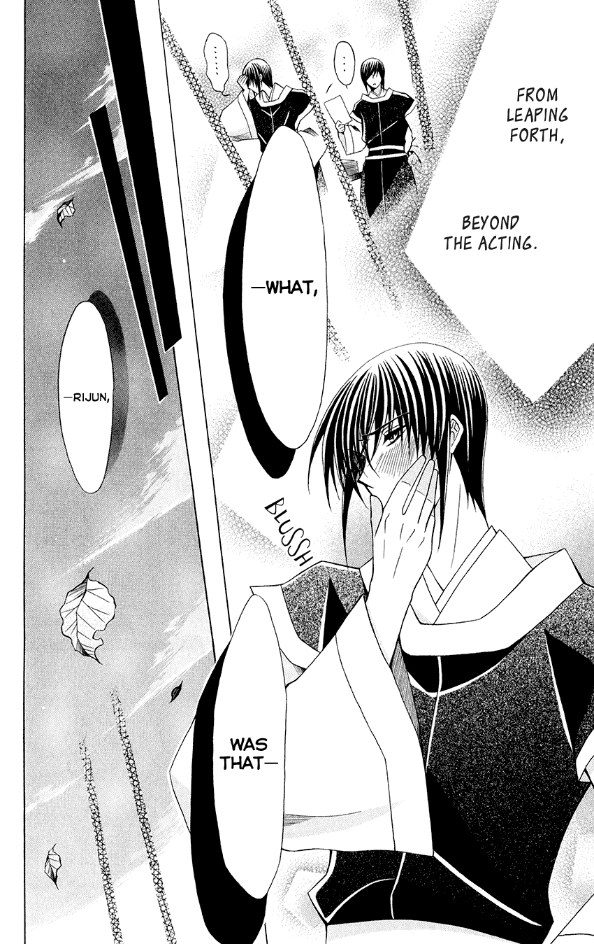 Ookami-heika no Hanayome Chapter 54 page 26 - Chapter 54