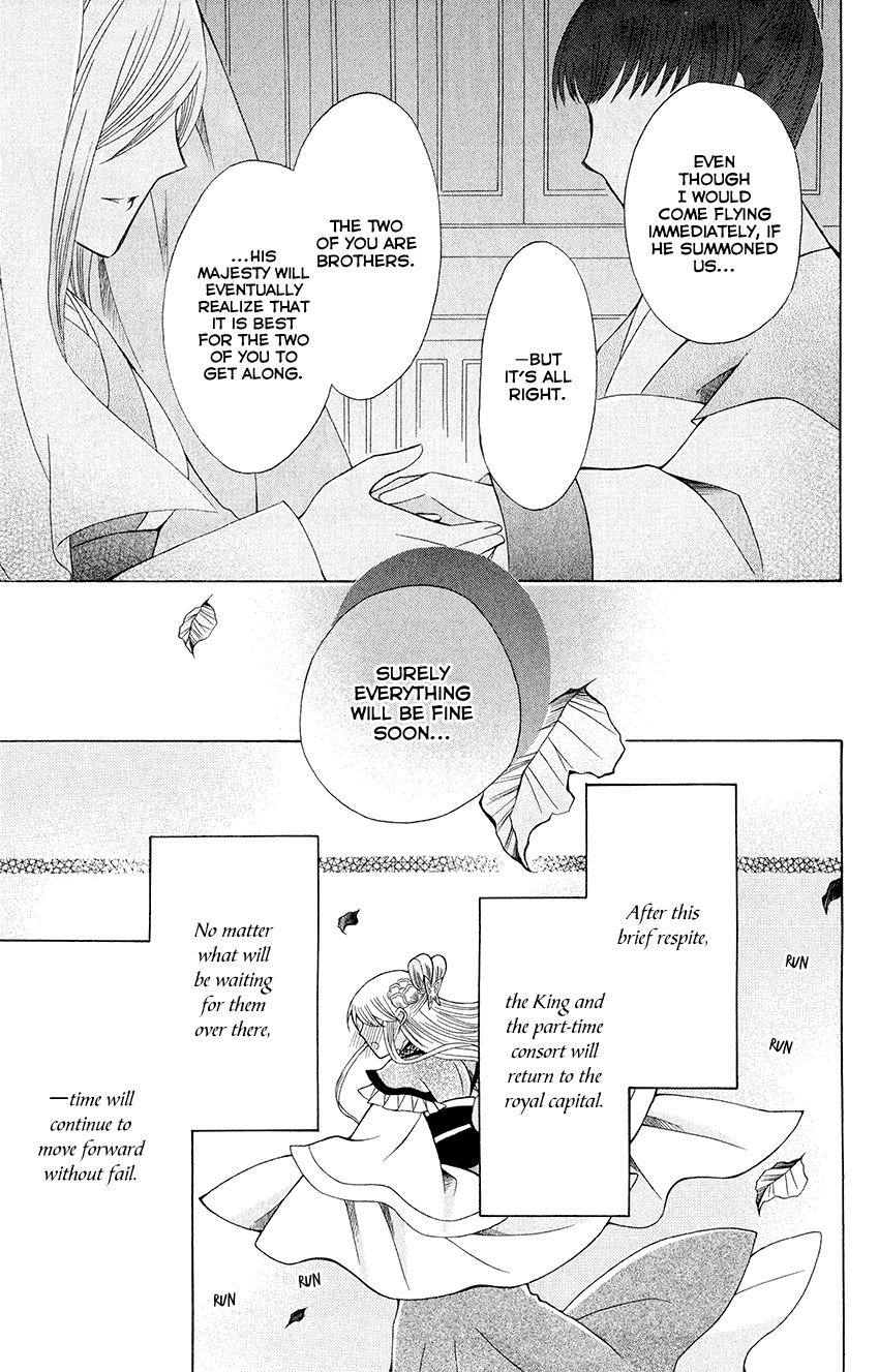 Ookami-heika no Hanayome Chapter 54 page 29 - Chapter 54