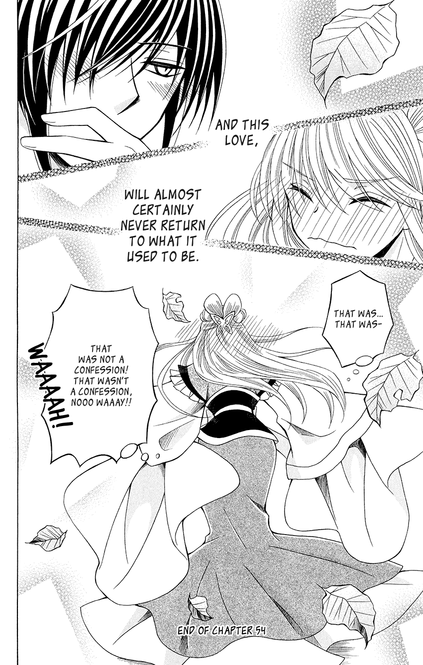 Ookami-heika no Hanayome Chapter 54 page 30 - Chapter 54