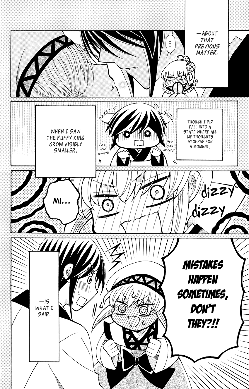 Ookami-heika no Hanayome Chapter 54 page 8 - Chapter 54