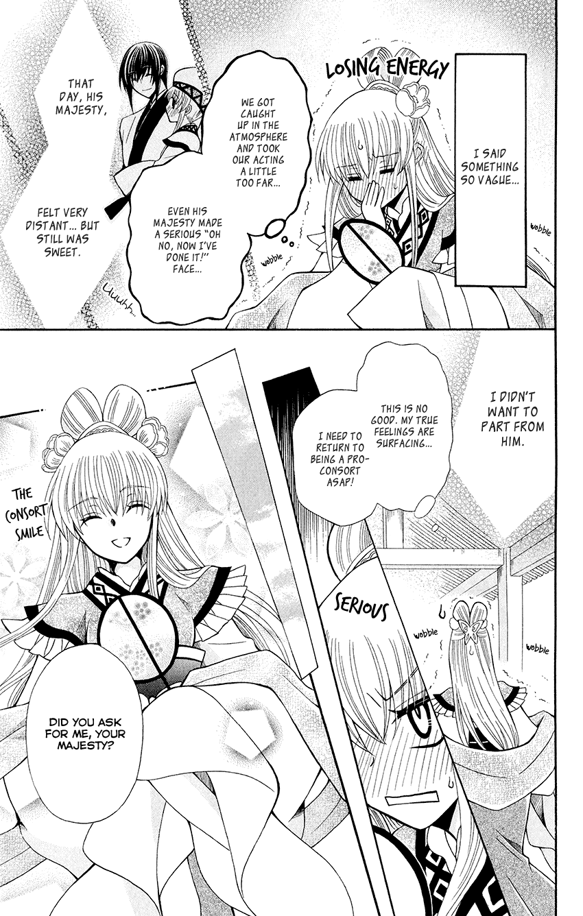 Ookami-heika no Hanayome Chapter 54 page 9 - Chapter 54