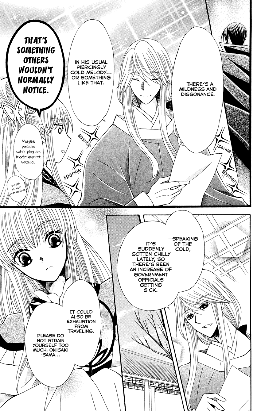 Ookami-heika no Hanayome Chapter 55 page 10 - Chapter 55