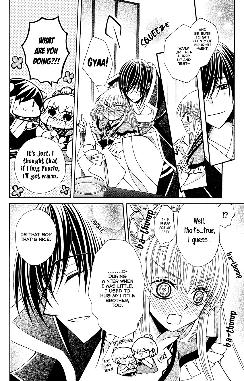 Ookami-heika no Hanayome Chapter 55 page 13 - Chapter 55
