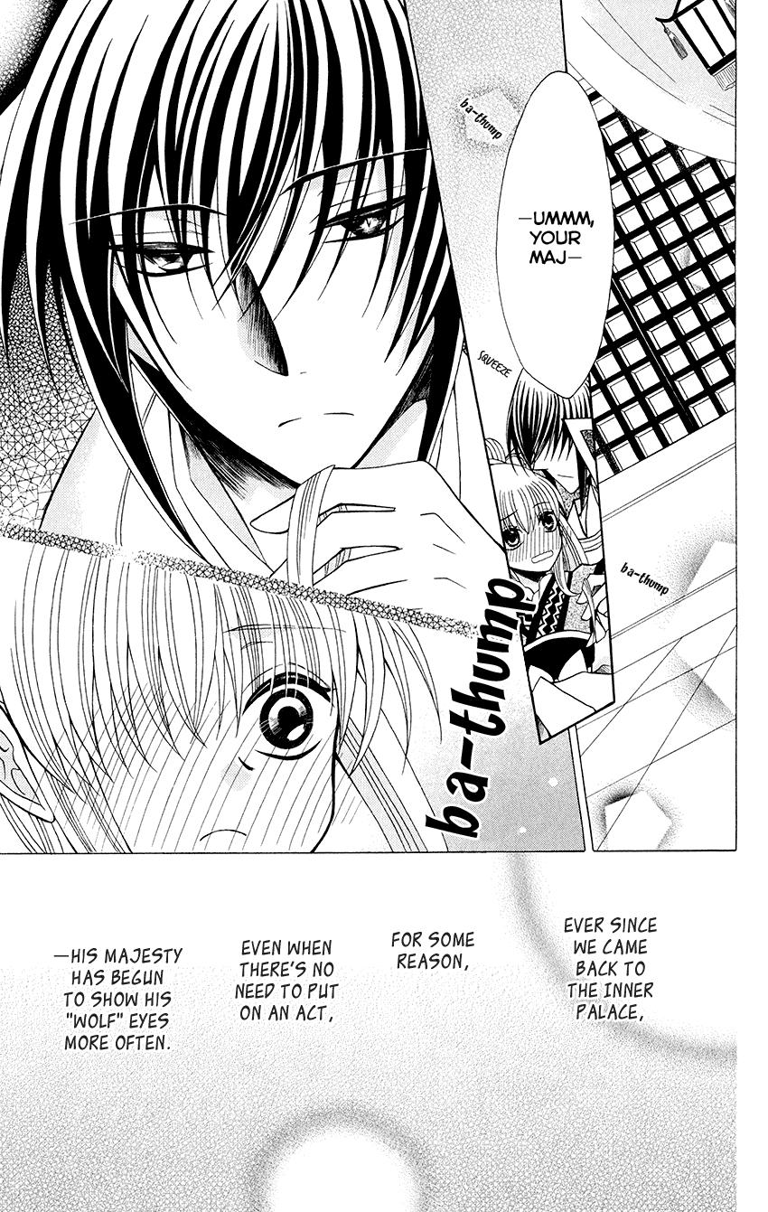 Ookami-heika no Hanayome Chapter 55 page 14 - Chapter 55