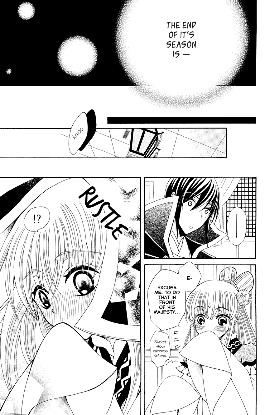 Ookami-heika no Hanayome Chapter 55 page 20 - Chapter 55