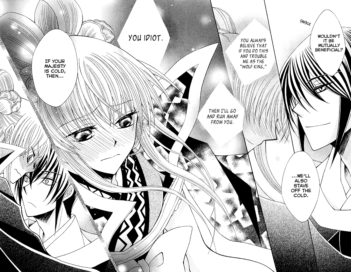 Ookami-heika no Hanayome Chapter 55 page 23 - Chapter 55