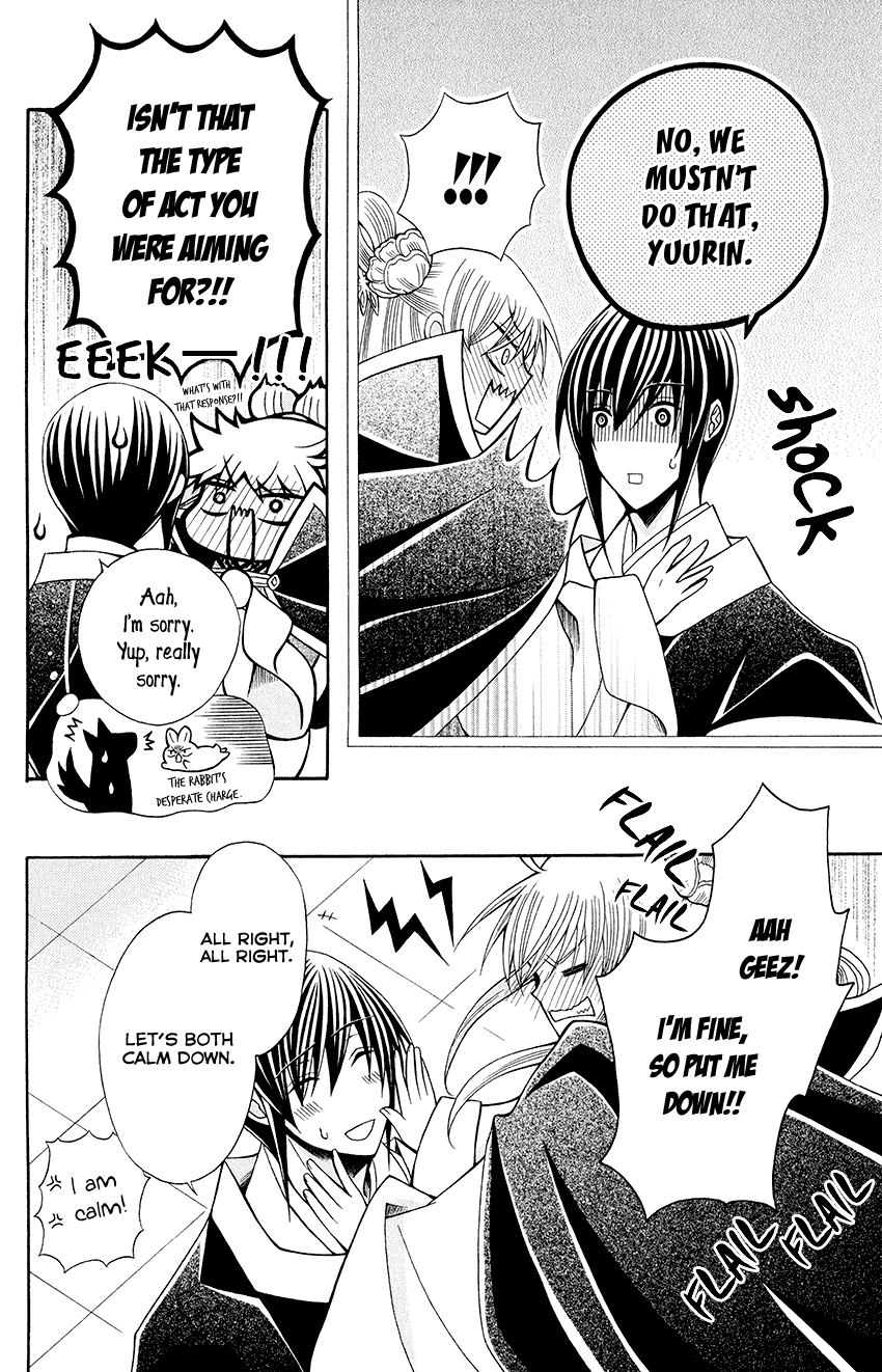 Ookami-heika no Hanayome Chapter 55 page 24 - Chapter 55