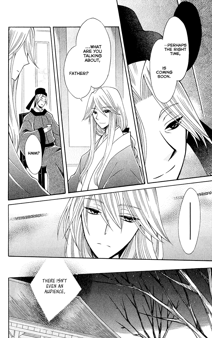Ookami-heika no Hanayome Chapter 55 page 28 - Chapter 55