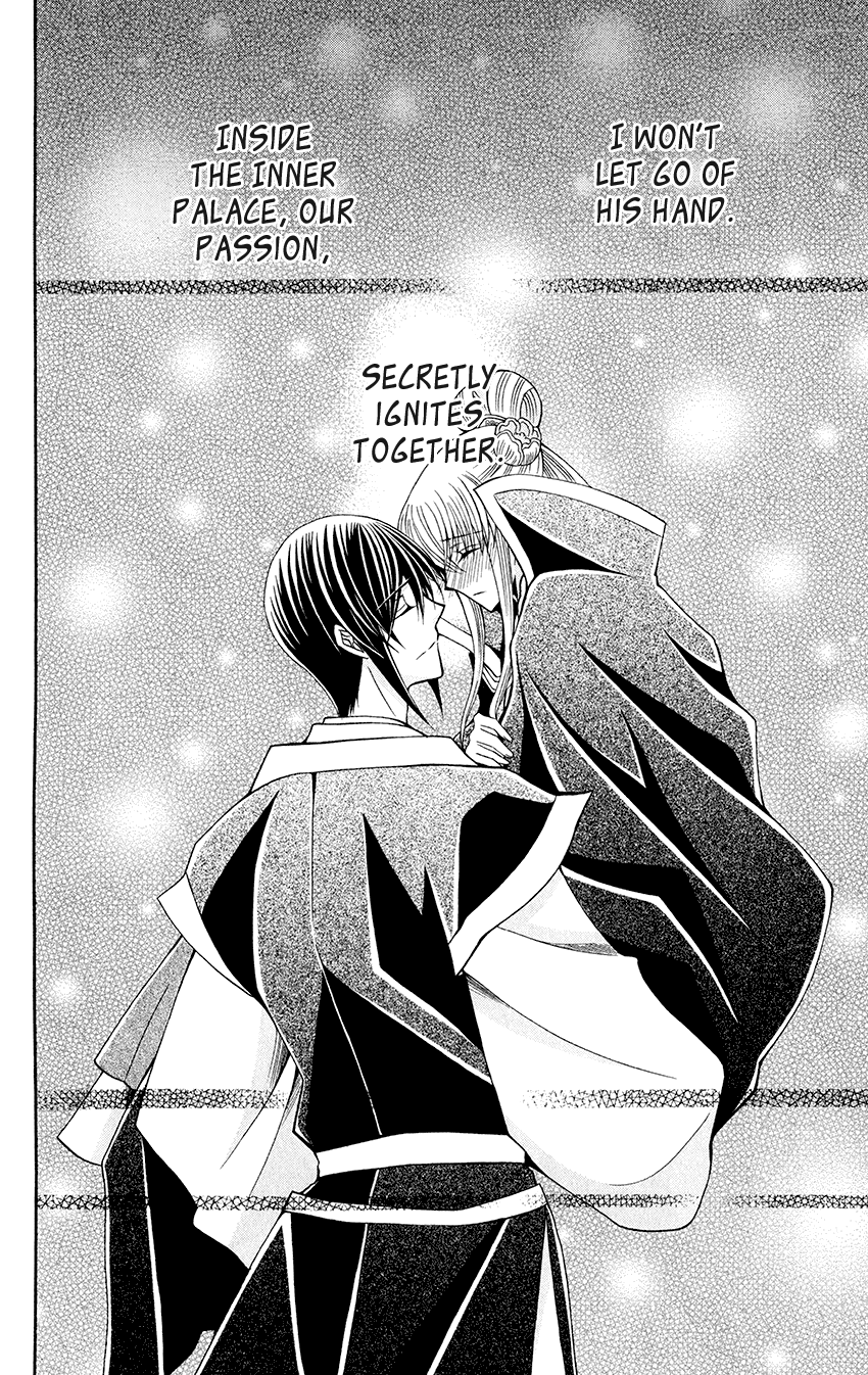 Ookami-heika no Hanayome Chapter 55 page 30 - Chapter 55