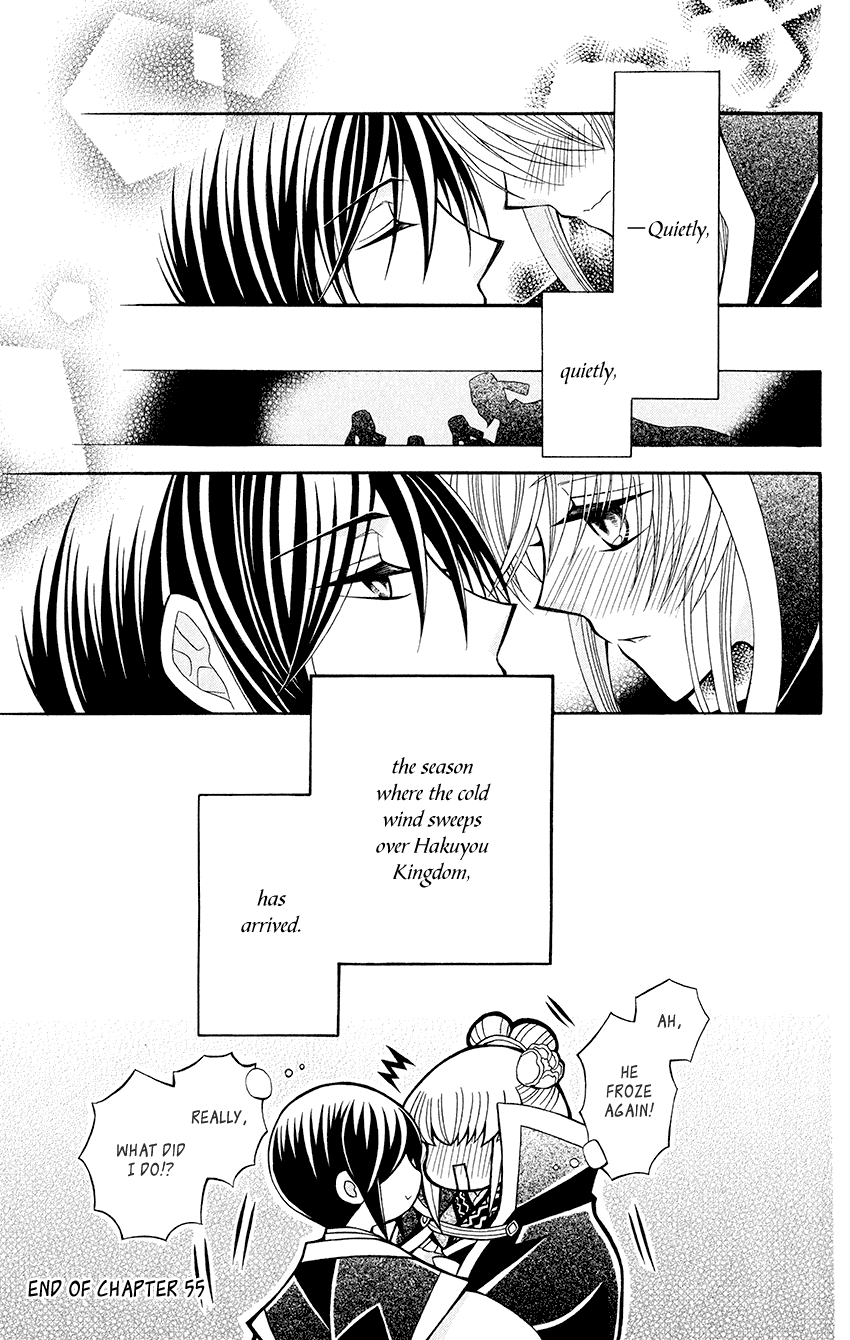 Ookami-heika no Hanayome Chapter 55 page 31 - Chapter 55