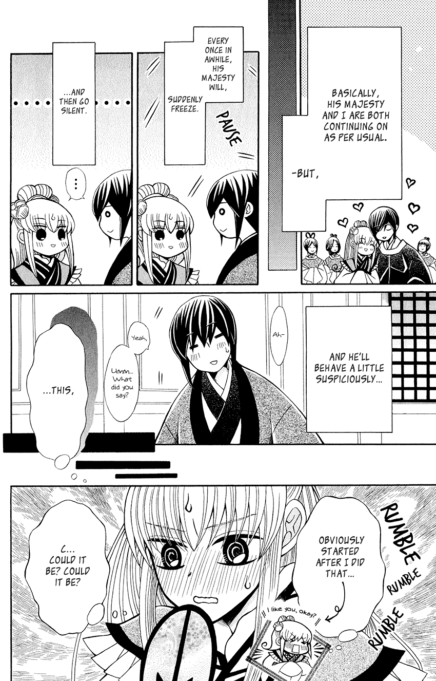 Ookami-heika no Hanayome Chapter 55 page 7 - Chapter 55