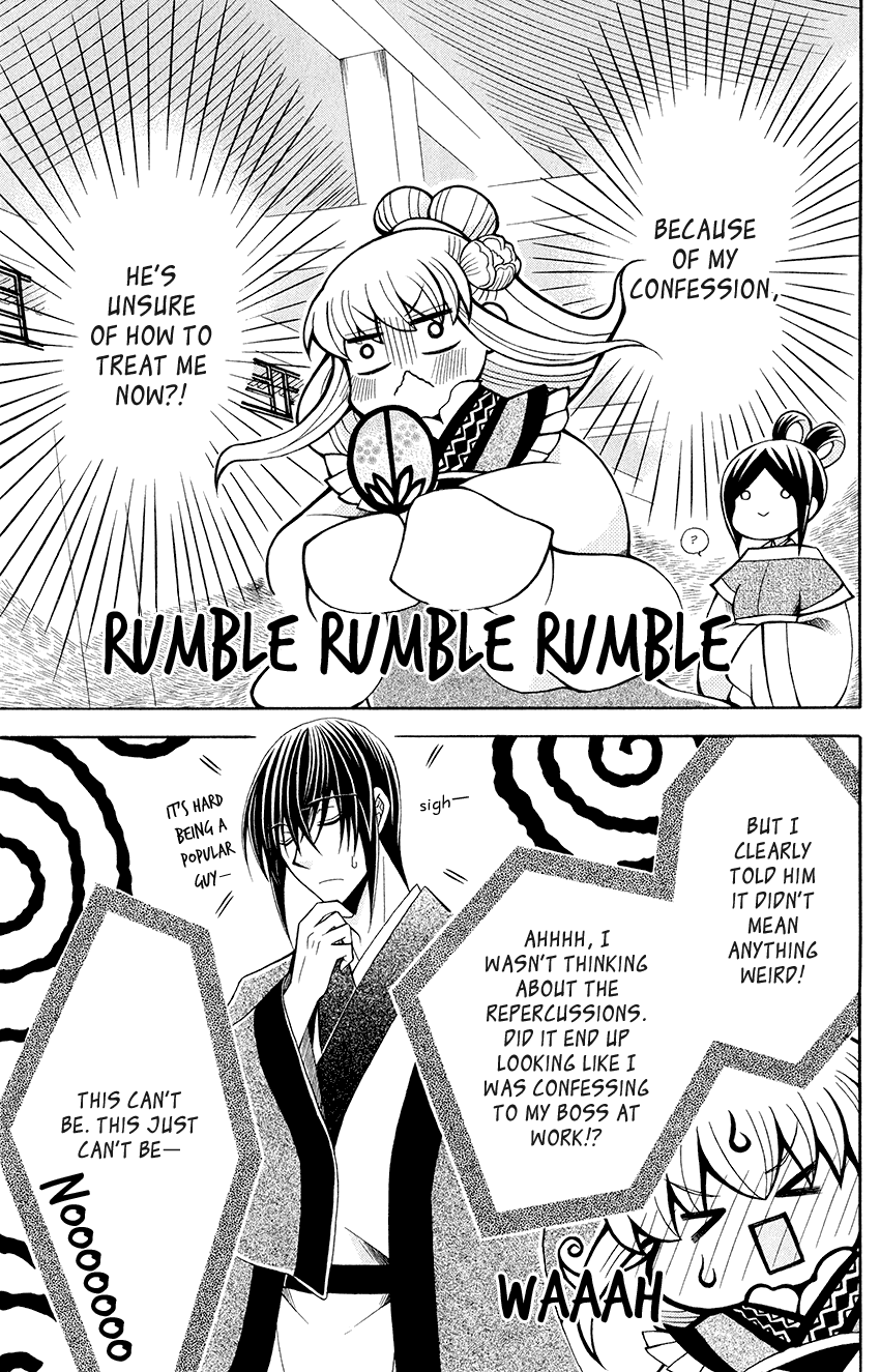 Ookami-heika no Hanayome Chapter 55 page 8 - Chapter 55