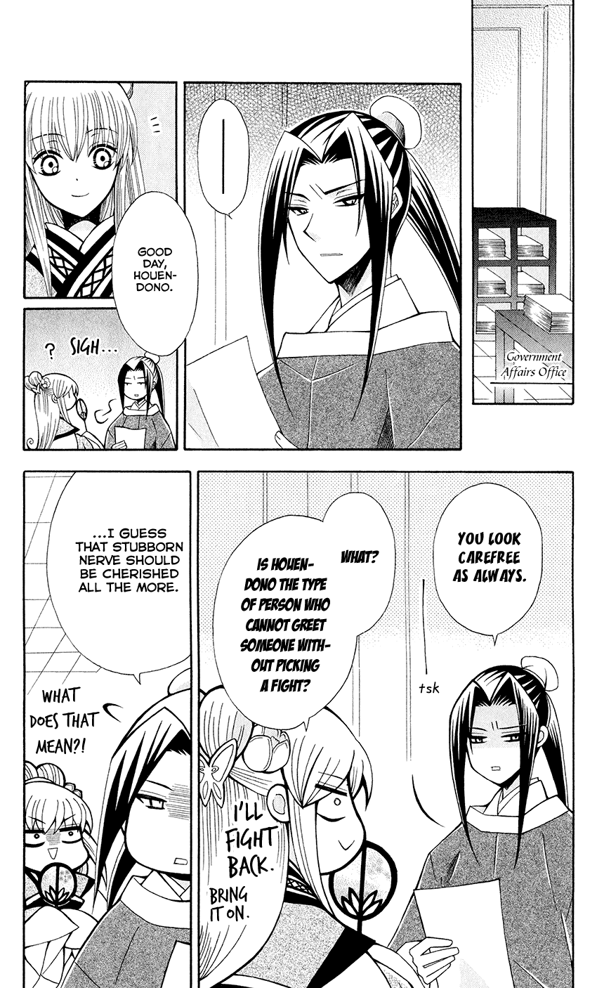 Ookami-heika no Hanayome Chapter 56 page 12 - Chapter 56