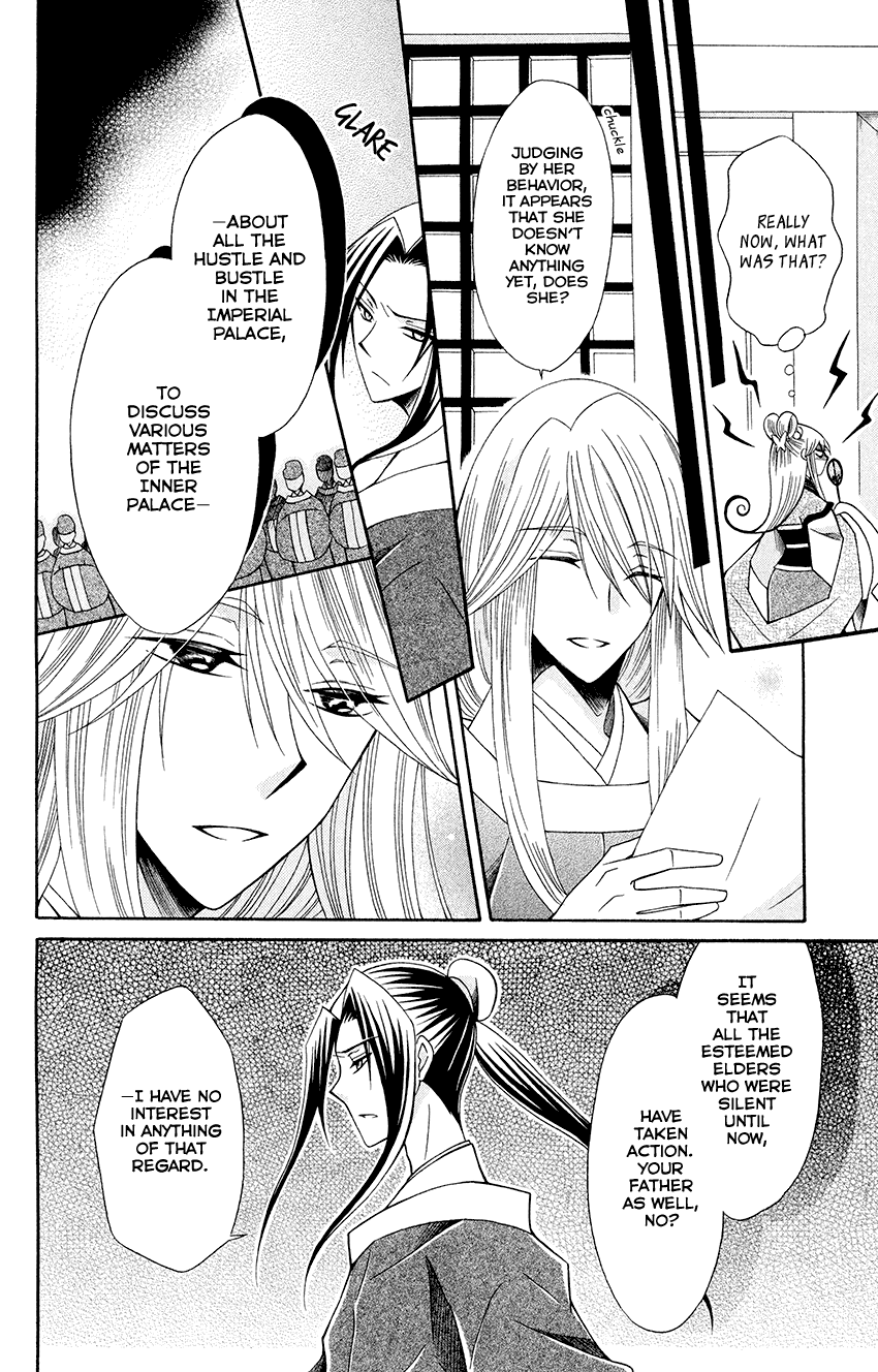 Ookami-heika no Hanayome Chapter 56 page 13 - Chapter 56