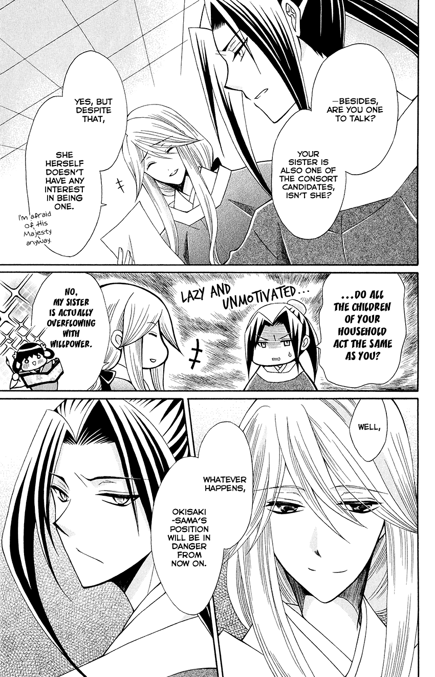 Ookami-heika no Hanayome Chapter 56 page 14 - Chapter 56