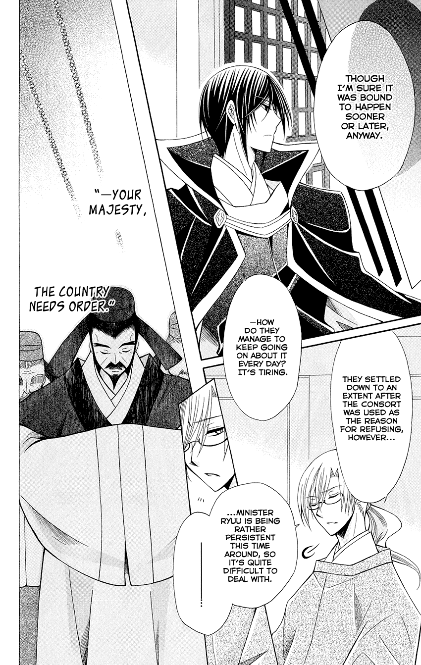Ookami-heika no Hanayome Chapter 56 page 15 - Chapter 56