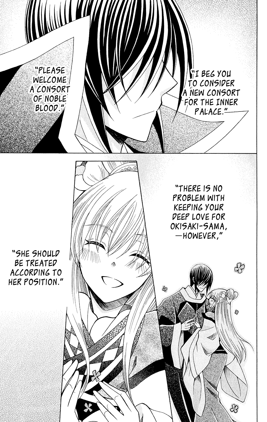 Ookami-heika no Hanayome Chapter 56 page 16 - Chapter 56