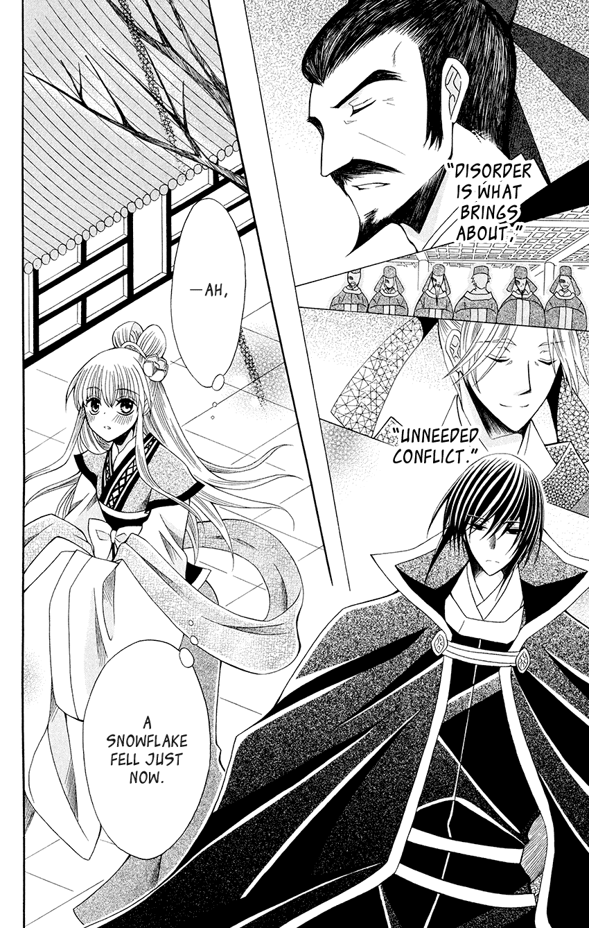 Ookami-heika no Hanayome Chapter 56 page 17 - Chapter 56