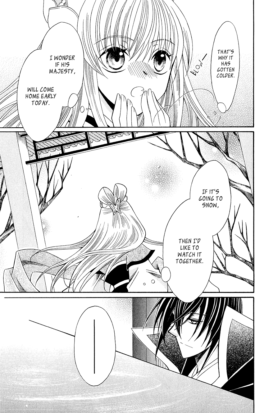 Ookami-heika no Hanayome Chapter 56 page 18 - Chapter 56