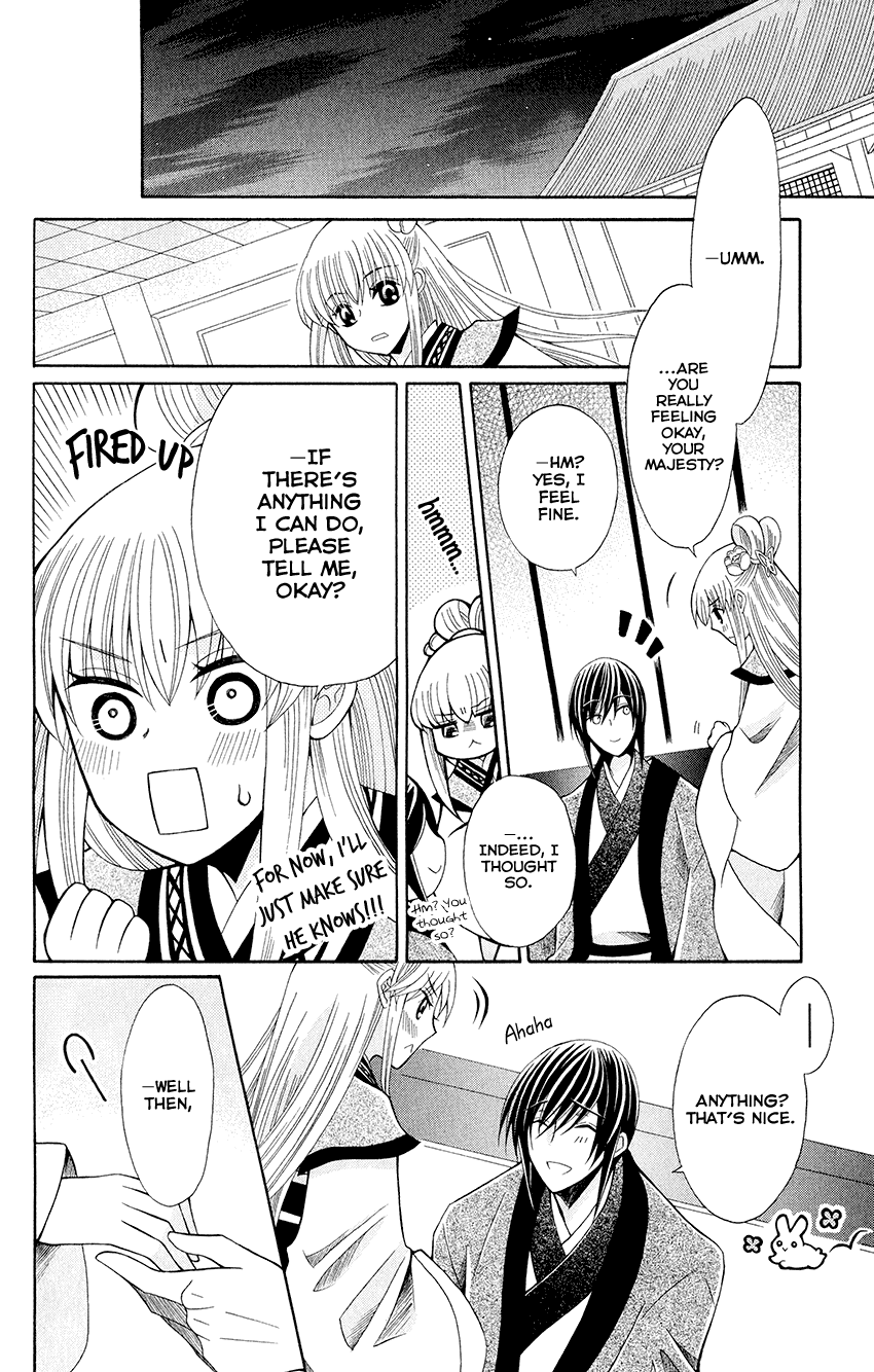 Ookami-heika no Hanayome Chapter 56 page 19 - Chapter 56