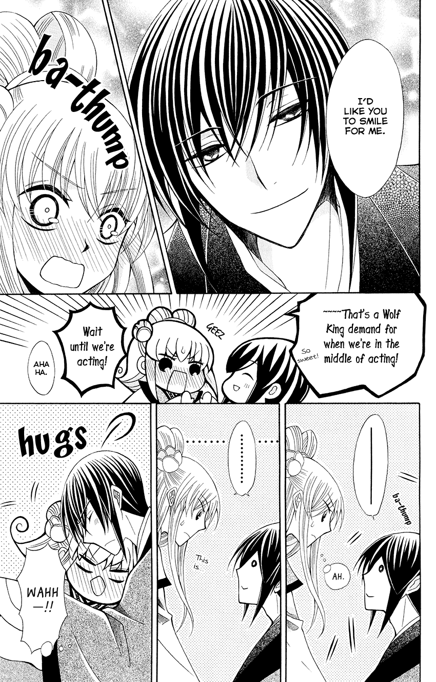 Ookami-heika no Hanayome Chapter 56 page 20 - Chapter 56