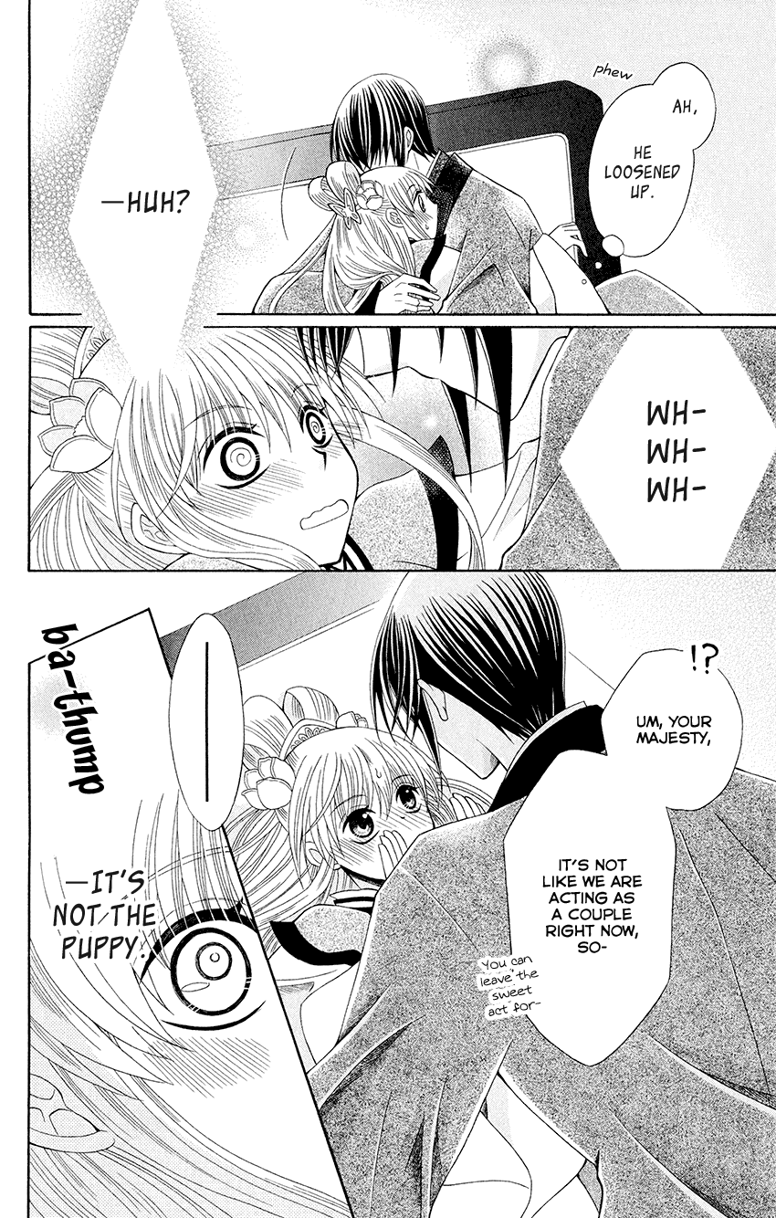 Ookami-heika no Hanayome Chapter 56 page 23 - Chapter 56