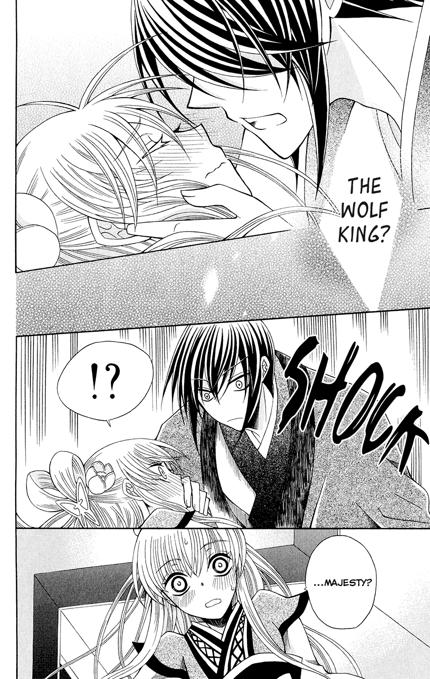 Ookami-heika no Hanayome Chapter 56 page 25 - Chapter 56
