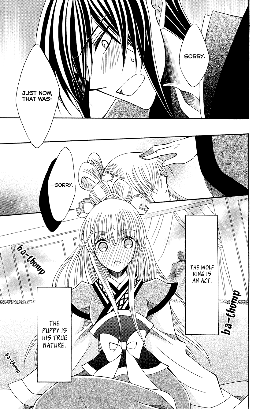 Ookami-heika no Hanayome Chapter 56 page 26 - Chapter 56
