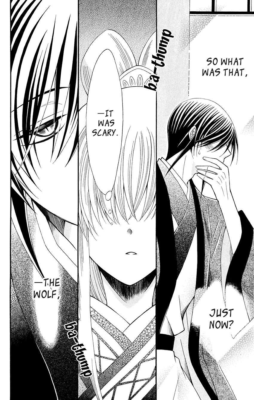 Ookami-heika no Hanayome Chapter 56 page 27 - Chapter 56