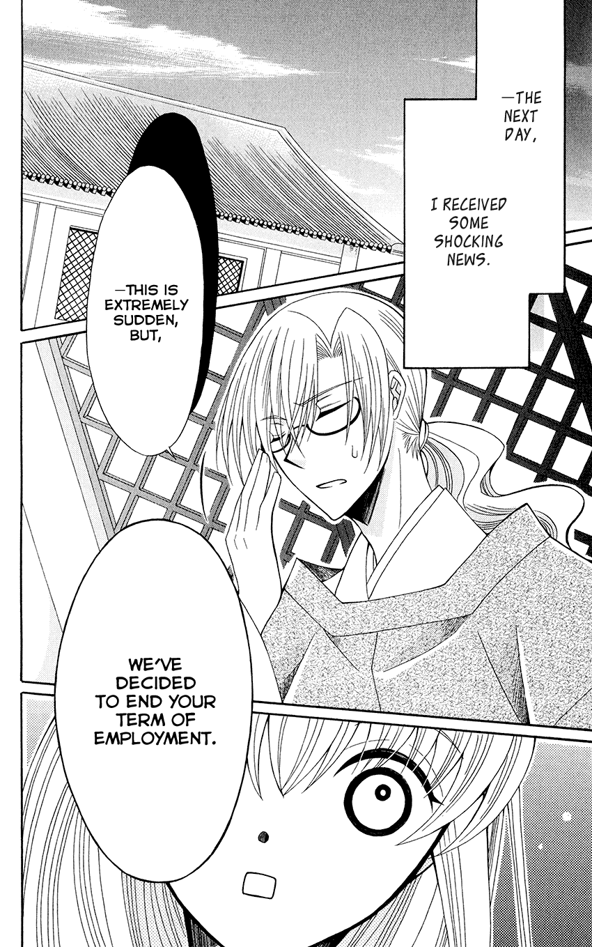 Ookami-heika no Hanayome Chapter 56 page 29 - Chapter 56