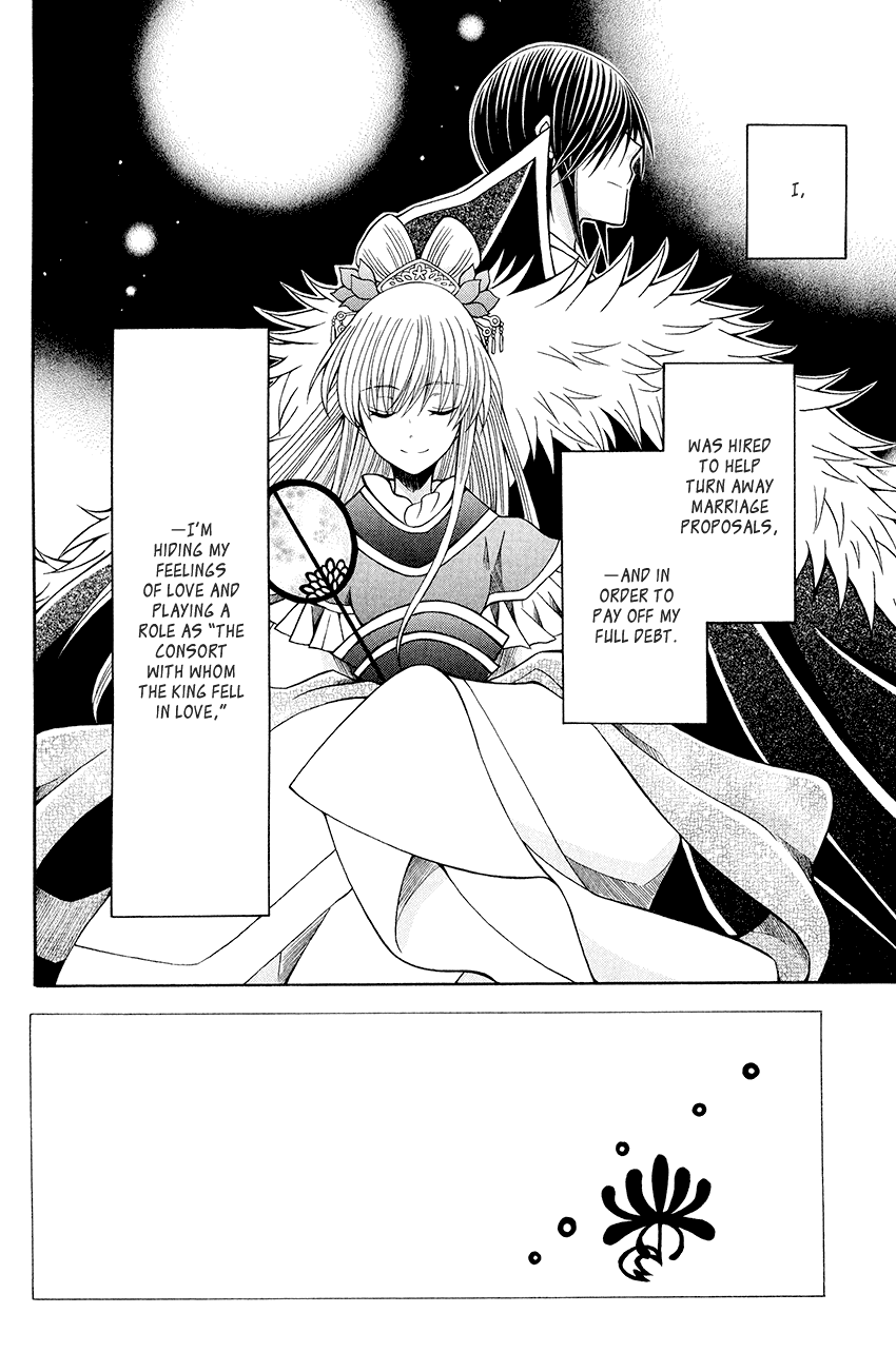 Ookami-heika no Hanayome Chapter 56 page 3 - Chapter 56