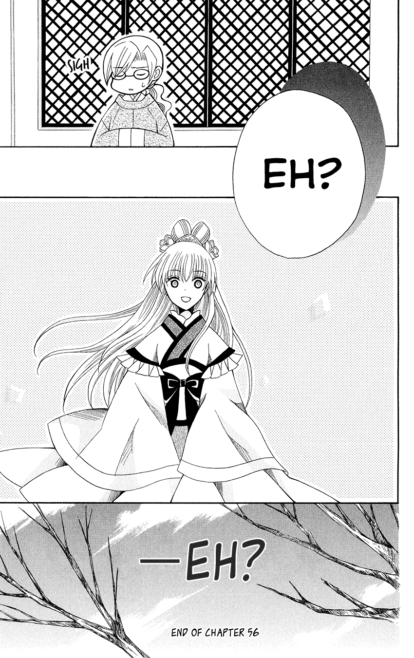 Ookami-heika no Hanayome Chapter 56 page 30 - Chapter 56