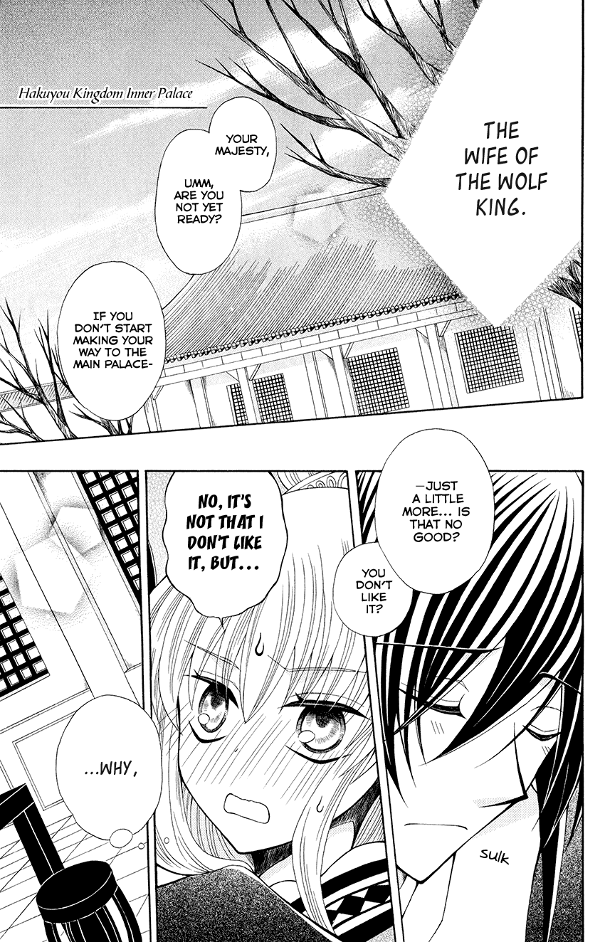 Ookami-heika no Hanayome Chapter 56 page 4 - Chapter 56