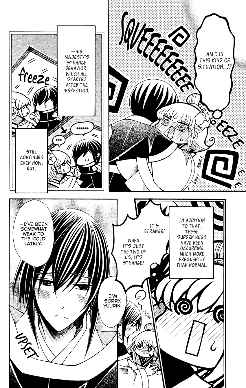 Ookami-heika no Hanayome Chapter 56 page 5 - Chapter 56