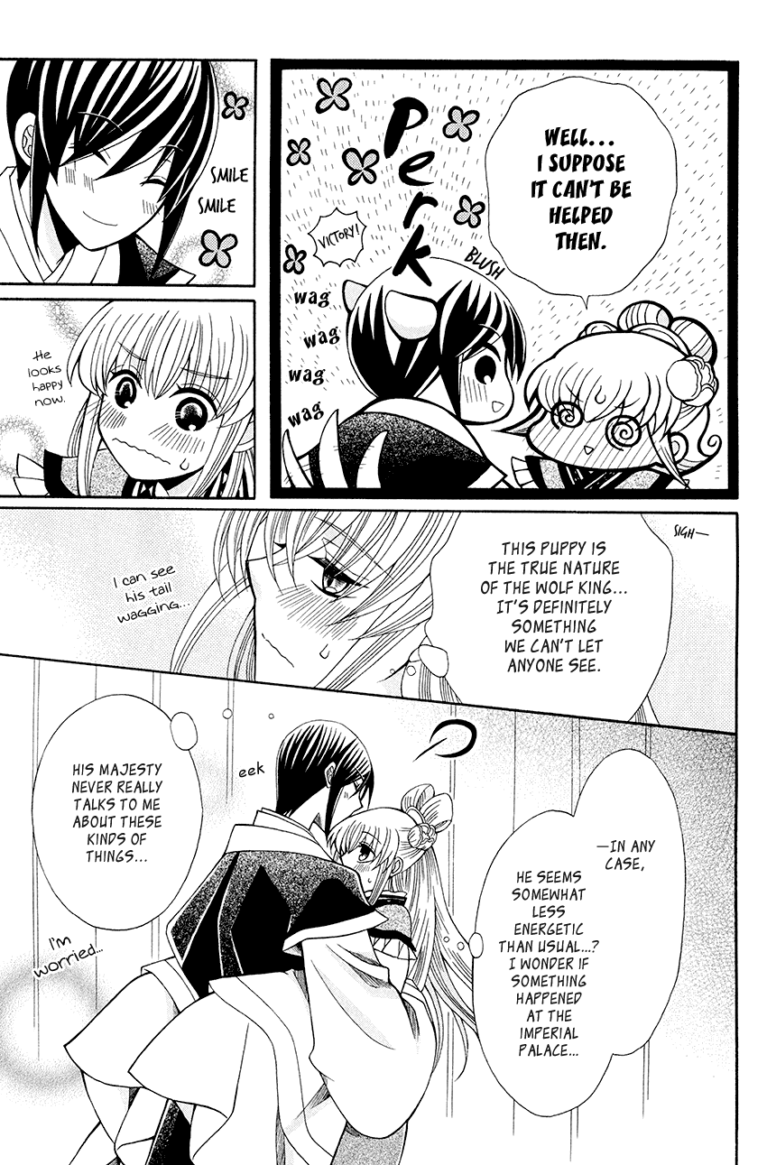 Ookami-heika no Hanayome Chapter 56 page 6 - Chapter 56