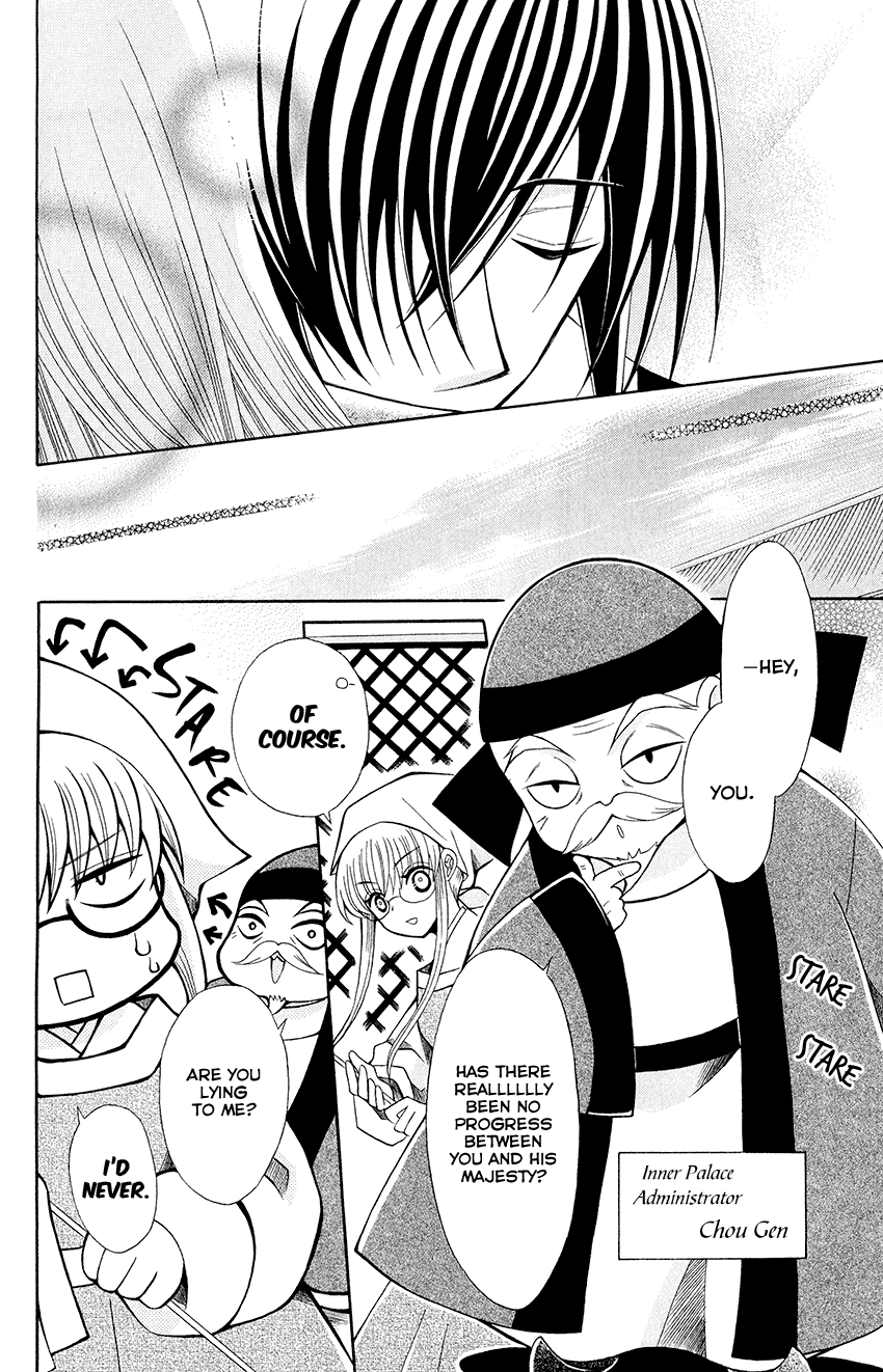 Ookami-heika no Hanayome Chapter 56 page 7 - Chapter 56