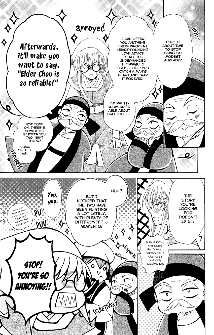 Ookami-heika no Hanayome Chapter 56 page 8 - Chapter 56
