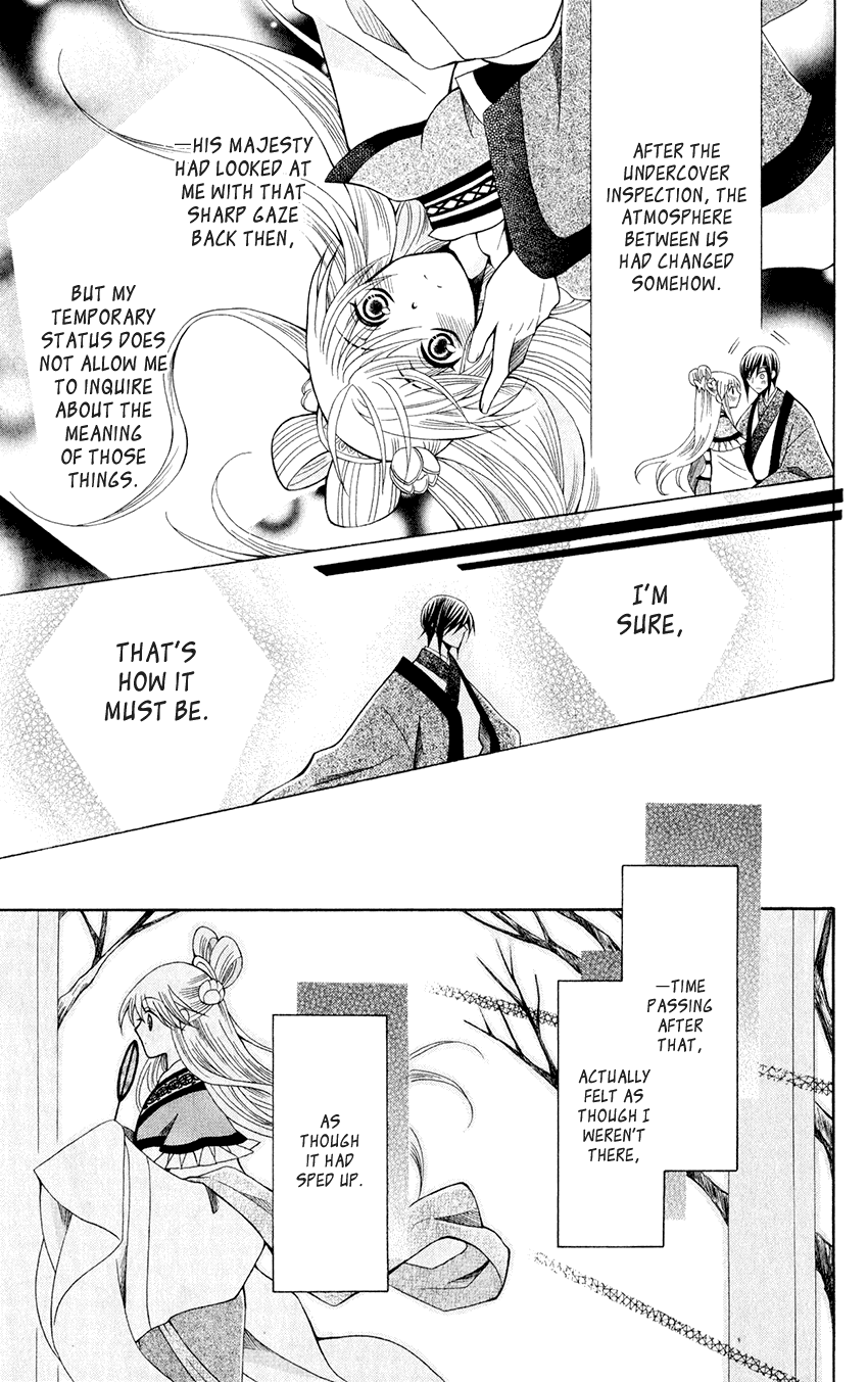 Ookami-heika no Hanayome Chapter 57 page 11 - Chapter 57