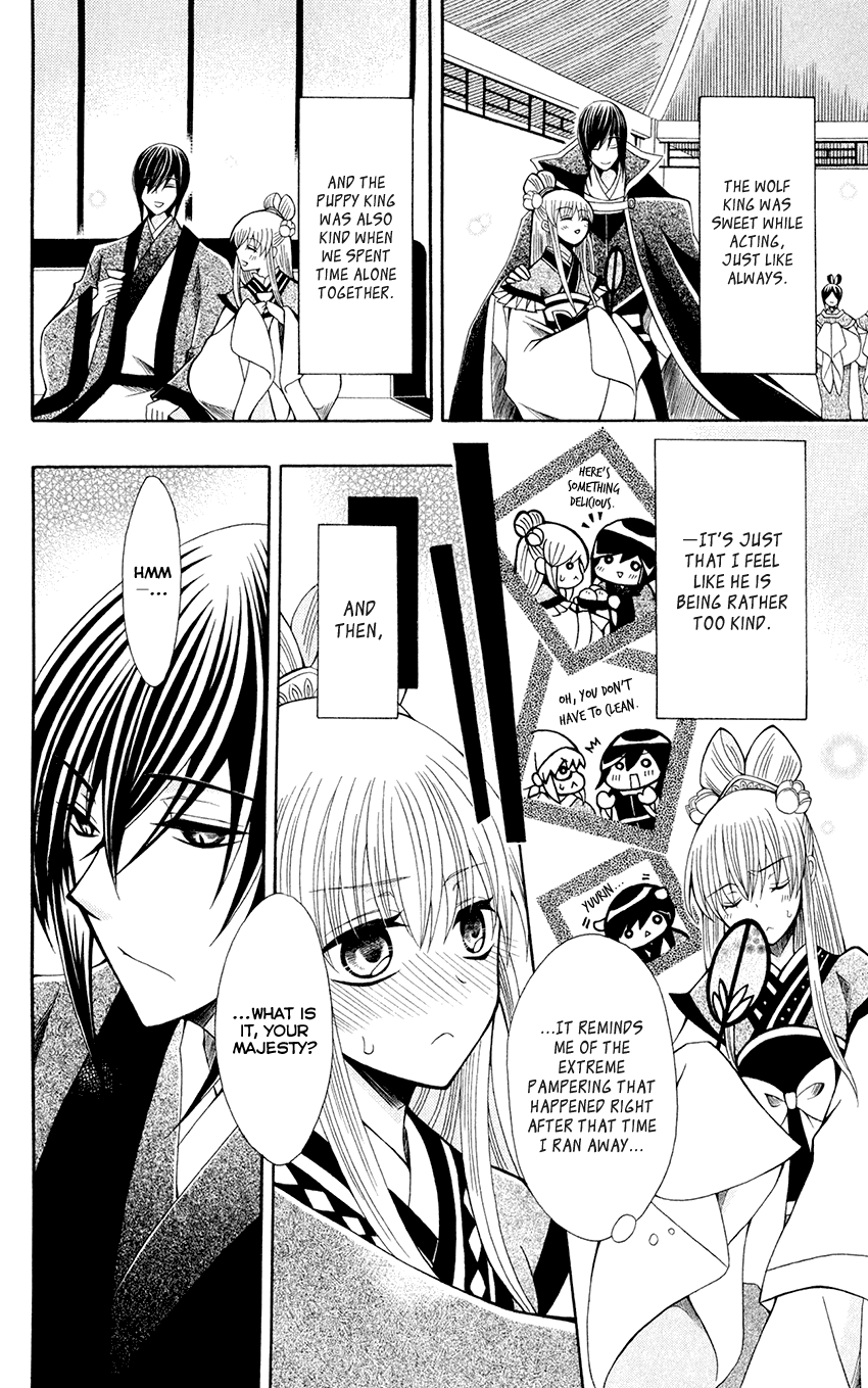 Ookami-heika no Hanayome Chapter 57 page 12 - Chapter 57