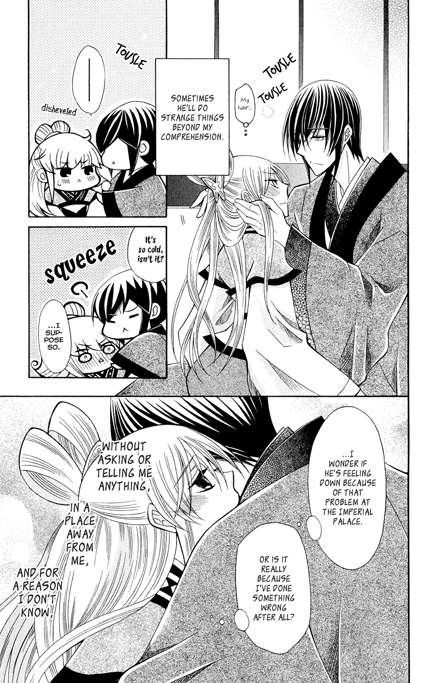 Ookami-heika no Hanayome Chapter 57 page 13 - Chapter 57