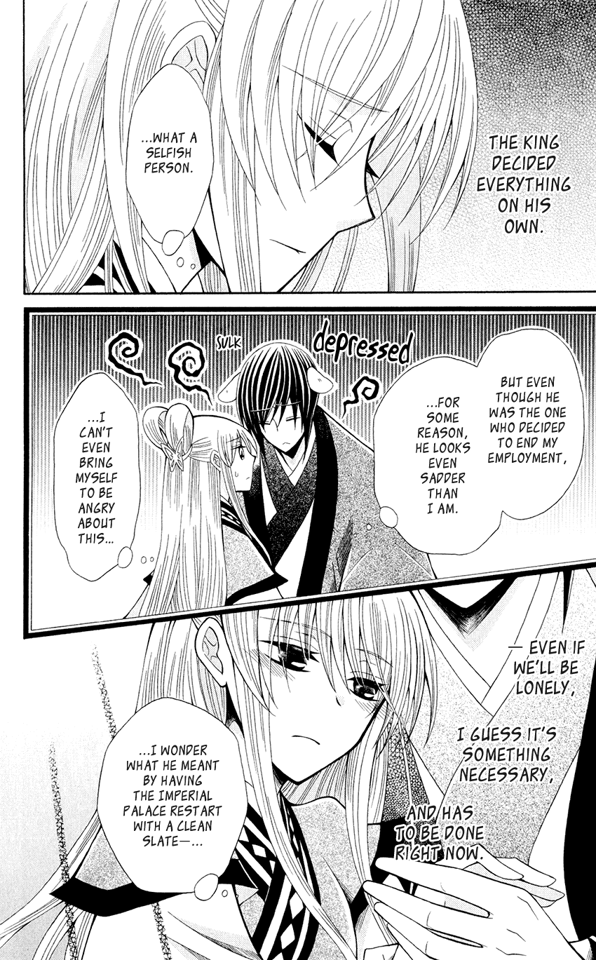 Ookami-heika no Hanayome Chapter 57 page 14 - Chapter 57