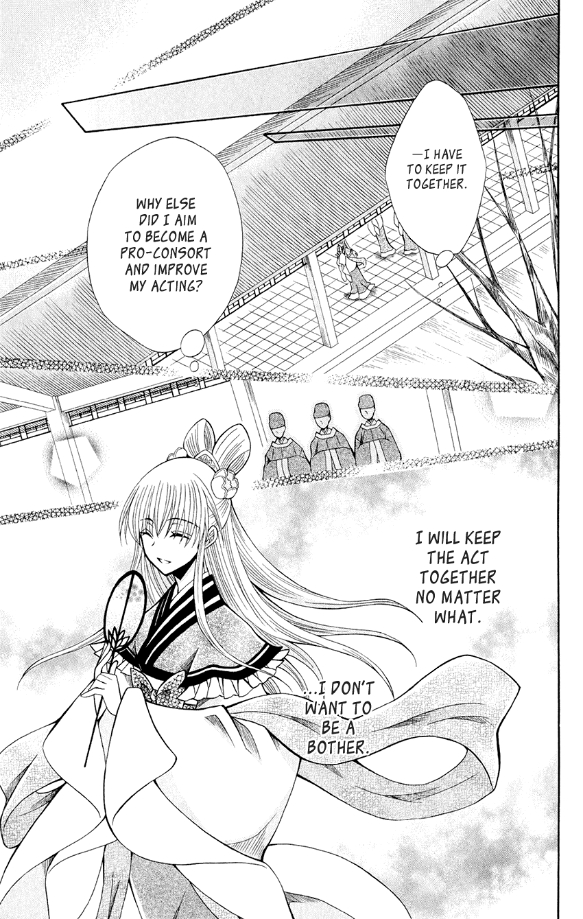 Ookami-heika no Hanayome Chapter 57 page 15 - Chapter 57